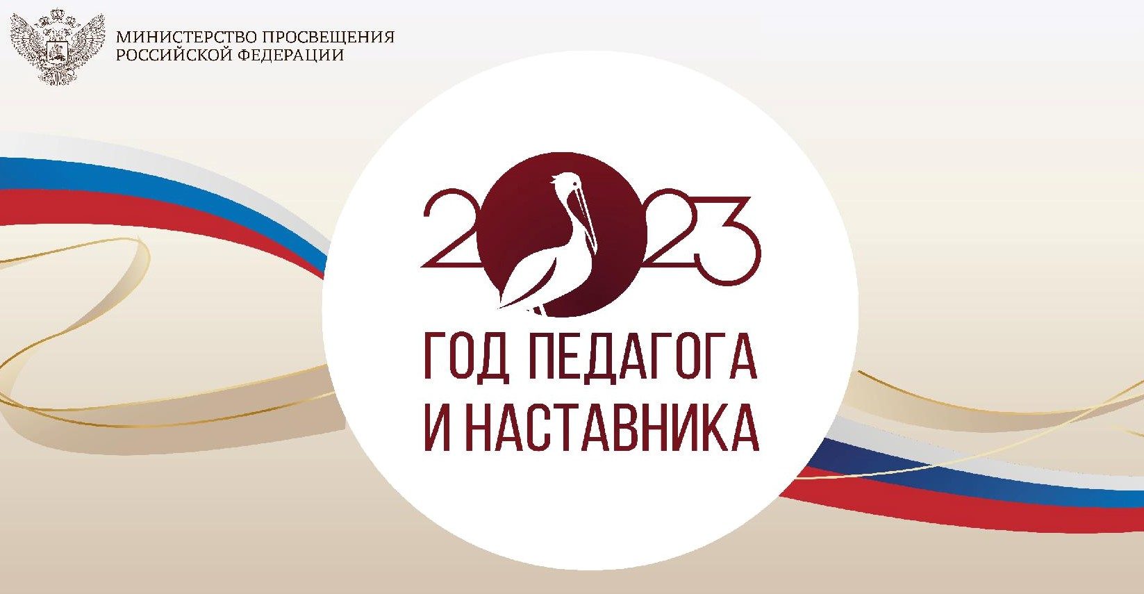 Муниципальное бюджетное образовательное учреждение Хамсыринская начальная общеобразовательная школа